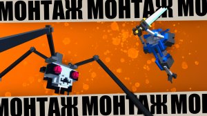 ЧТО ЭТО ТАКОЕ ?! | Clone Drone in the Danger Zone