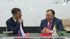 Ингушетия подписала соглашение о сотрудничестве с госуниверситетом управления в рамках ПМЭФ-2024