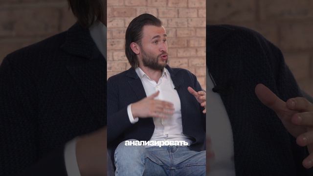 ОНИ КРАДУТ ТВОЙ УСПЕХ.  Смотри полный выпуск на канале! #нейроинтуиция