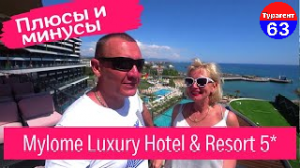 Mylome Luxury Hotel & Resort | Турция | отзывы об отеле