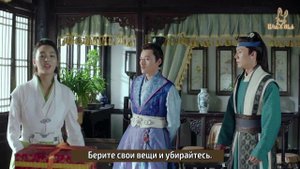 Возвращение принца Ян Лин в Мин 1 сезон 4 серия