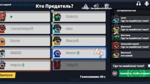 история фантома.супир сас .