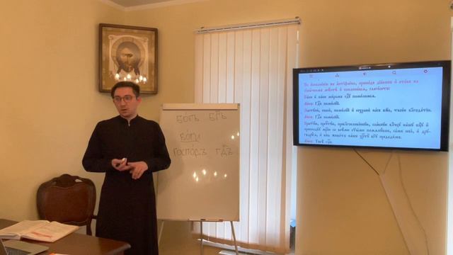 Литургия. Часть 2 смотреть онлайн