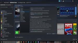 ОПТИМИЗАЦИЯ СТИМ 2023 / ОТКЛЮЧЕНИЕ НЕНУЖНЫХ ФУНКЦИЙ