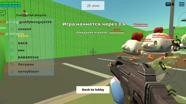 игрвю в чикен ган в батл рояль pvp 2 часть смотреть онлайн