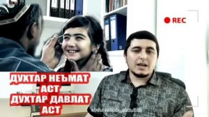 Диловар Сафаров ва Абдулваҳоби Абдуллоҳ.