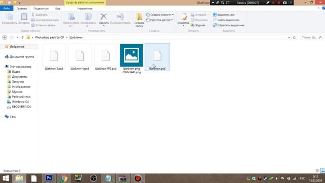 МОЙ ТОП МАЙНКРАФТ ПАК ДЛЯ ФОТОШОПА! Я ДИЗАЙНЕР? ДА! смотреть онлайн