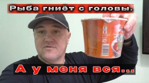 Попал на "улов"/Свежий. Хамса .Магазин Океан/Геленджик.