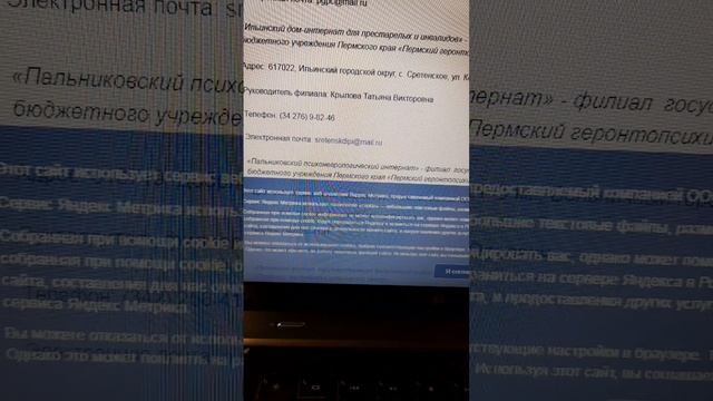 Край Пермїя сверхдѣржавы СССР. Чужеродные заведения социального обслуживания оповещены.Ищем Чѣлавек смотреть онлайн