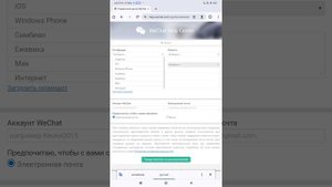 Как скачать и зарегистрироваться в Китайский Brawl Stars🤨