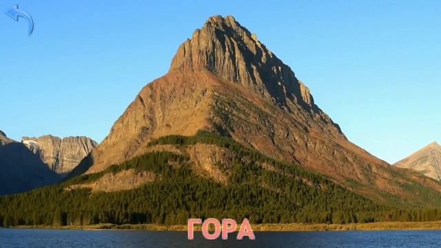 Карточки Домана Часть 12 Природа