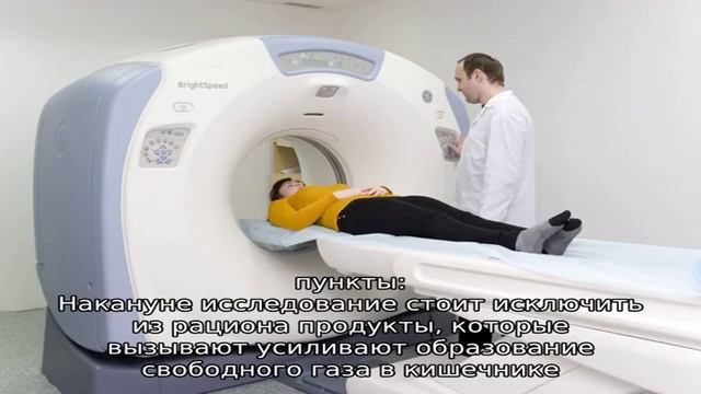 Компьютерная томография печени