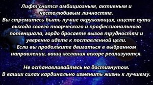 К чему снится лифт.mp4