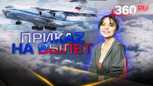 Спецреп: как устроена военно-транспортная авиация. Мария Михейчик