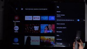 Автоматической обновление каналов на Xiaomi Mi Led TV P1 – включить или выключить функцию телевизор