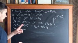 Как получают перекись водорода