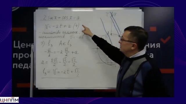 Методические аспекты подготовки школьников к ГИА