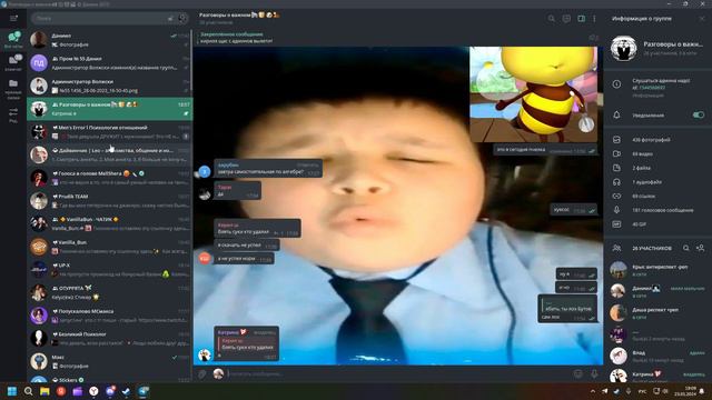 как узнать в какой соц.сети сидит человек смотреть онлайн