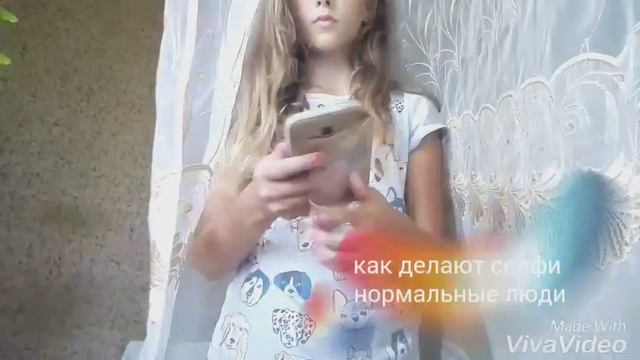 Нормальные люди VS Я . Смотреть всем .Кто посмотрит не пожалеет ❤ смотреть онлайн