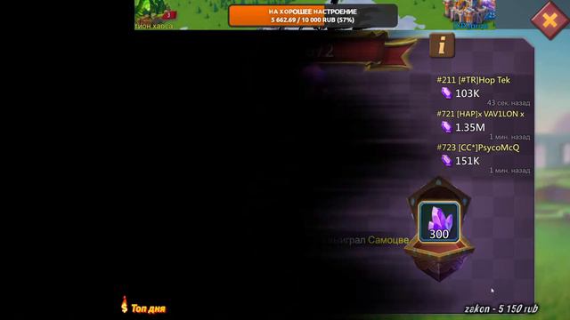 [ prize ] Lords Mobile - 500 ЖЕТОНОВ и ОБЩЕНИЕ смотреть онлайн