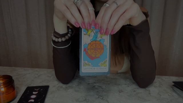 10 Аркан личностного роста 2024 Колесо Фортуны смотреть онлайн