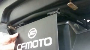 номер на квадроцикл