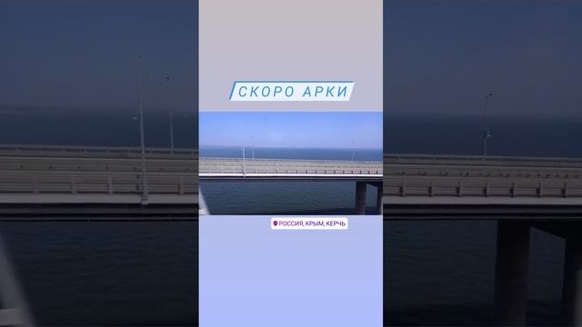 В Крым на поезде в бархатный сезон. Серия 24.mp4