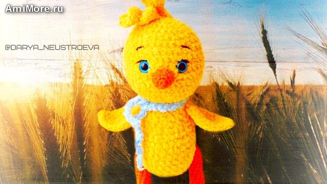 Амигуруми: схема Цыплёнок Цып. Игрушки вязаные крючком - Free crochet patterns. смотреть онлайн