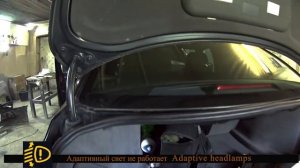 Как сбросить ошибку Адаптивного света BMW E66 | How to reset the Adaptive Light error #DnevnikRed