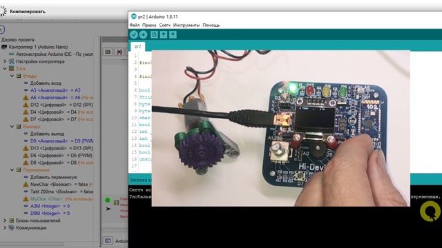 FLProg  10. Регулировка скорости коллекторного двигателя. смотреть онлайн