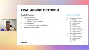 Больше чем кеш： как мы используем sharded redis в нагруженных сервисах рекомендаций