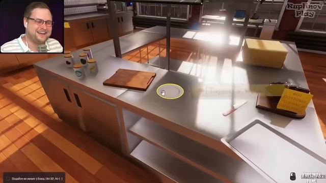 ПОВАР КУПЛИНОВ И УБЕЖАВШИЙ ЛОСОСЬ В Cooking Simulator ► СМЕШНЫЕ МОМЕНТЫ ► ЛУЧШИЙ ШЕФ-ПОВАР 2 смотреть онлайн