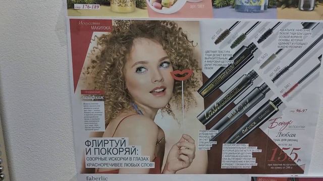 Обзор каталога 18/2018 года смотреть онлайн