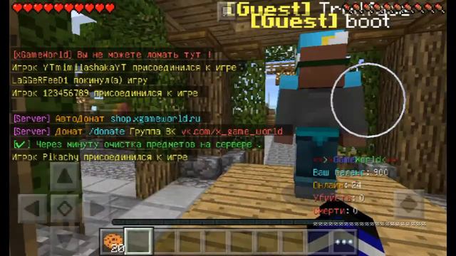 Обзор сервера xGameWorld для майнкрафт 0.14.0 смотреть онлайн