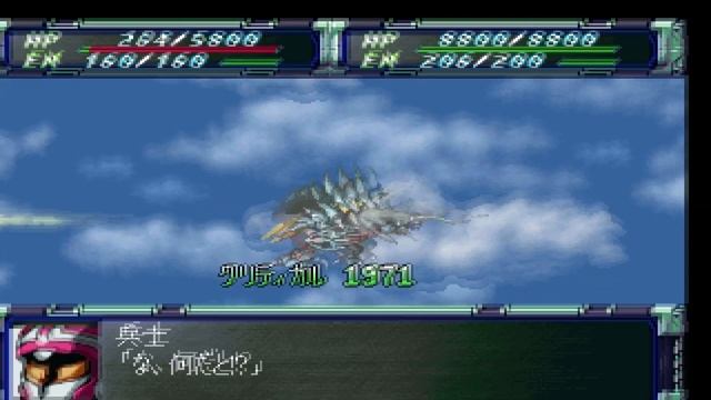 Super Robot Wars F/F Final - Leprechaun Attacks | スーパーロボット大戦F/F完結編 - レプラカーン 全武装 смотреть онлайн