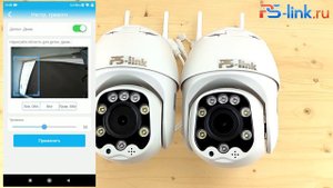 Беспроводные уличные поворотные 4G LTE камеры 2Мп и 5Мп Ps-Link GBT20 GBT50 GBT5X20 GBT5X50