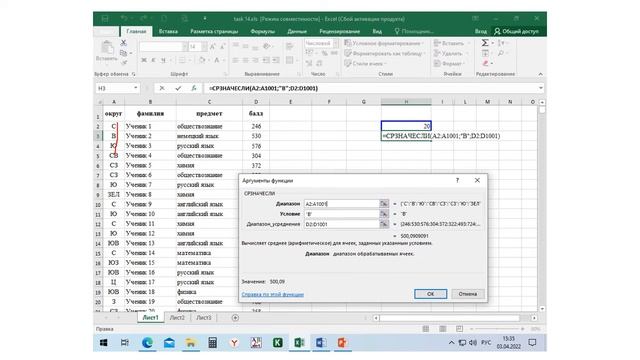 Яншева О В задача 14 mp4 смотреть онлайн