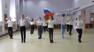 День государственного флага Российской Федерации