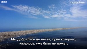 Пластиковый остров в Карибском море
