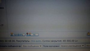50 копеек 1997 года- уникальная перепутка стоимостью 65000 руб__Обзор прохода на аукционе