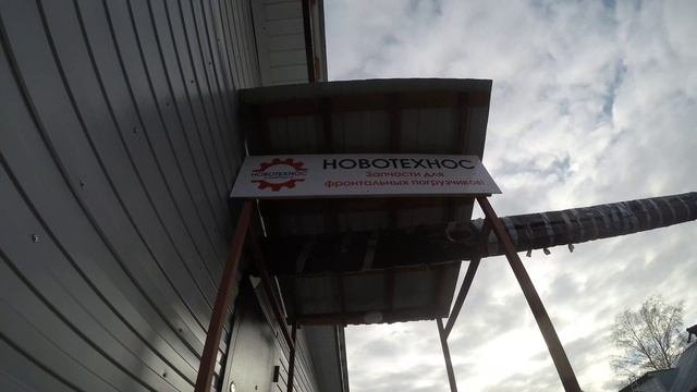 быстрая отпрака