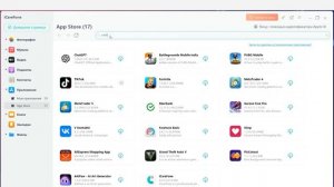 Проверенный способ установки недоступного приложения в AppStore на примере Carista