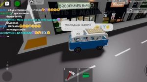 МАМА В БРУКХЕВЕНЕ!// Что я сделала?? #roblox #интересно #рофл #жиза #брукхейвен #роблокс