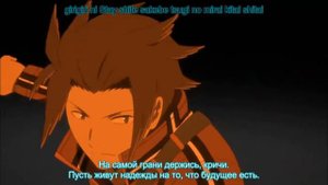 Импульс мира (опенинг)