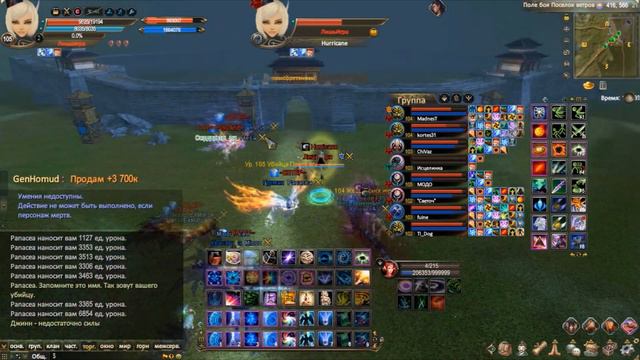 [PW Гидра] Hurricane VS ВЕТЕР | 12.02.17 | Сливашки :с смотреть онлайн