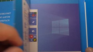 Windows 10 Home что внутри коробки