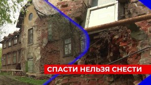 451 многоквартирный дом в Нижнем Новгороде признан аварийным и подлежащим сносу