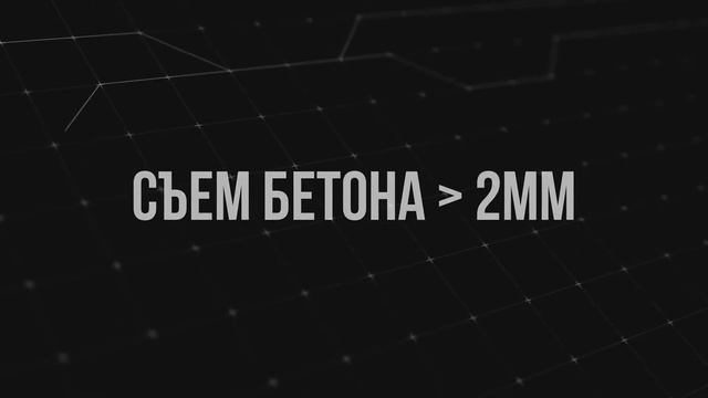Франкфурт фрезеровальный GFB PCD "Коготь" смотреть онлайн