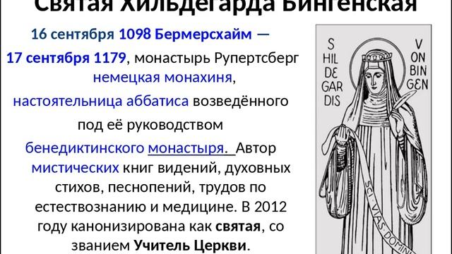 Что такое Световая Косметология? смотреть онлайн