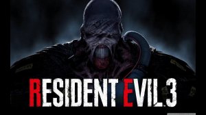 Resident Evil 3 БОСС НЕМЕЗИС